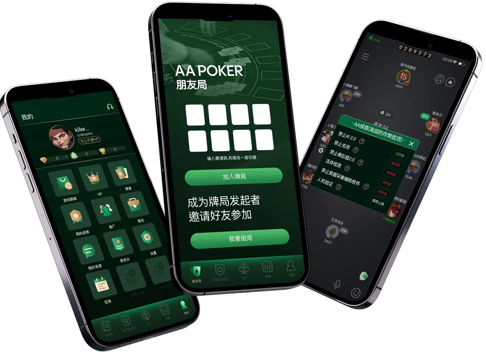 HHpokerios最新版本下载